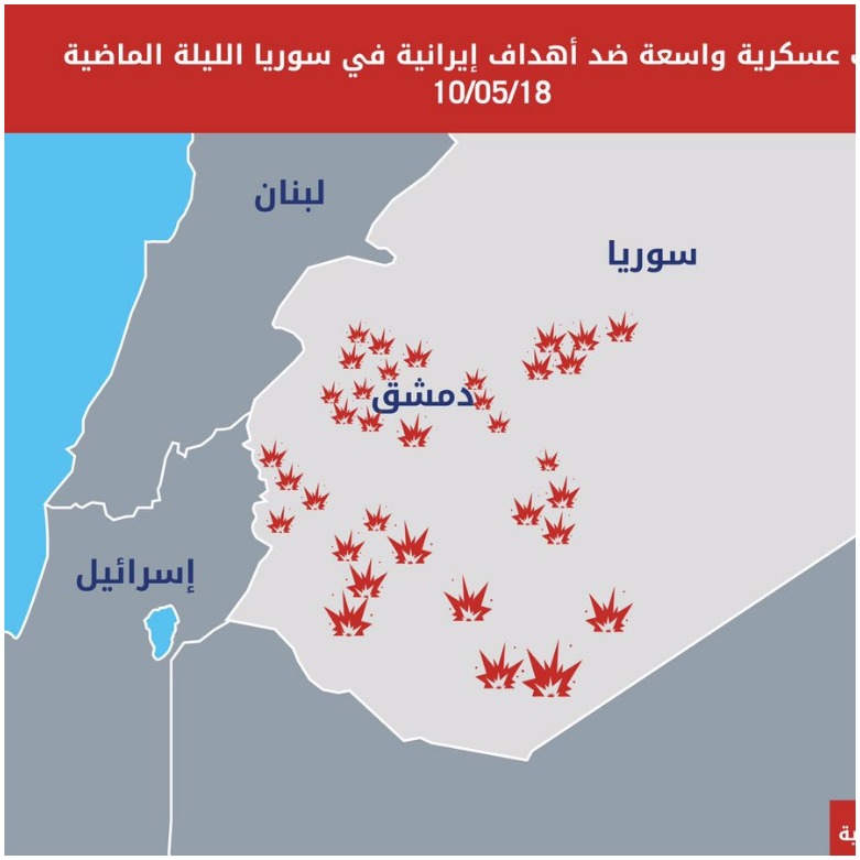 Wêne: Ji Twittera Peyvdarê Artêşa Îsraîlê Avichay Adraee  
