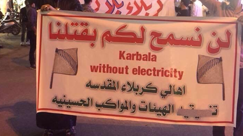 Demonstrators in Karbala denounce the repeated power outage. (Photo: Facebook)