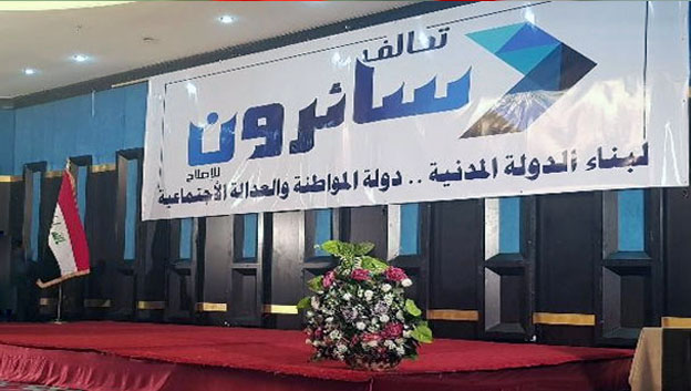 سائيرون: لێكتێگه‌یشتنێكی باش له‌نێوان لایه‌نه‌كان هه‌یه‌ بۆ پێكهێنانی هاوپه‌یمانێتییه‌كان