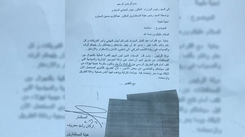 Abadi was sent a request to reopen the road following Eid festivities. 