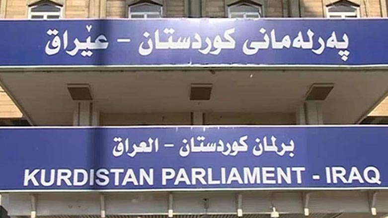بۆ پێداچوونه‌وه‌ى ياساى چاكسازى په‌رله‌مانى كوردستان كۆده‌بێته‌وه‌