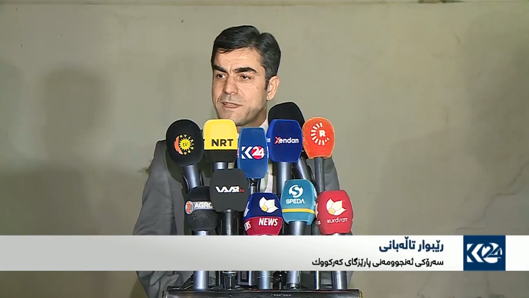 رێبوار تاڵه‌بانى: به‌ره‌ى توركمانى به‌ ده‌يان سكاڵاى له‌ دژى به‌رپرسانى كورد تۆمار كردووه‌