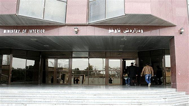 وه‌زاره‌تی ناوخۆ ده‌سه‌ڵاته‌كانی شۆڕ ده‌كاته‌وه‌