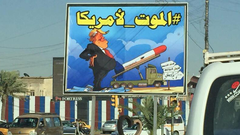 يعتقد ان كتائب حزب الله خلف هذه اللافتات - صورة تداولها ناشطون