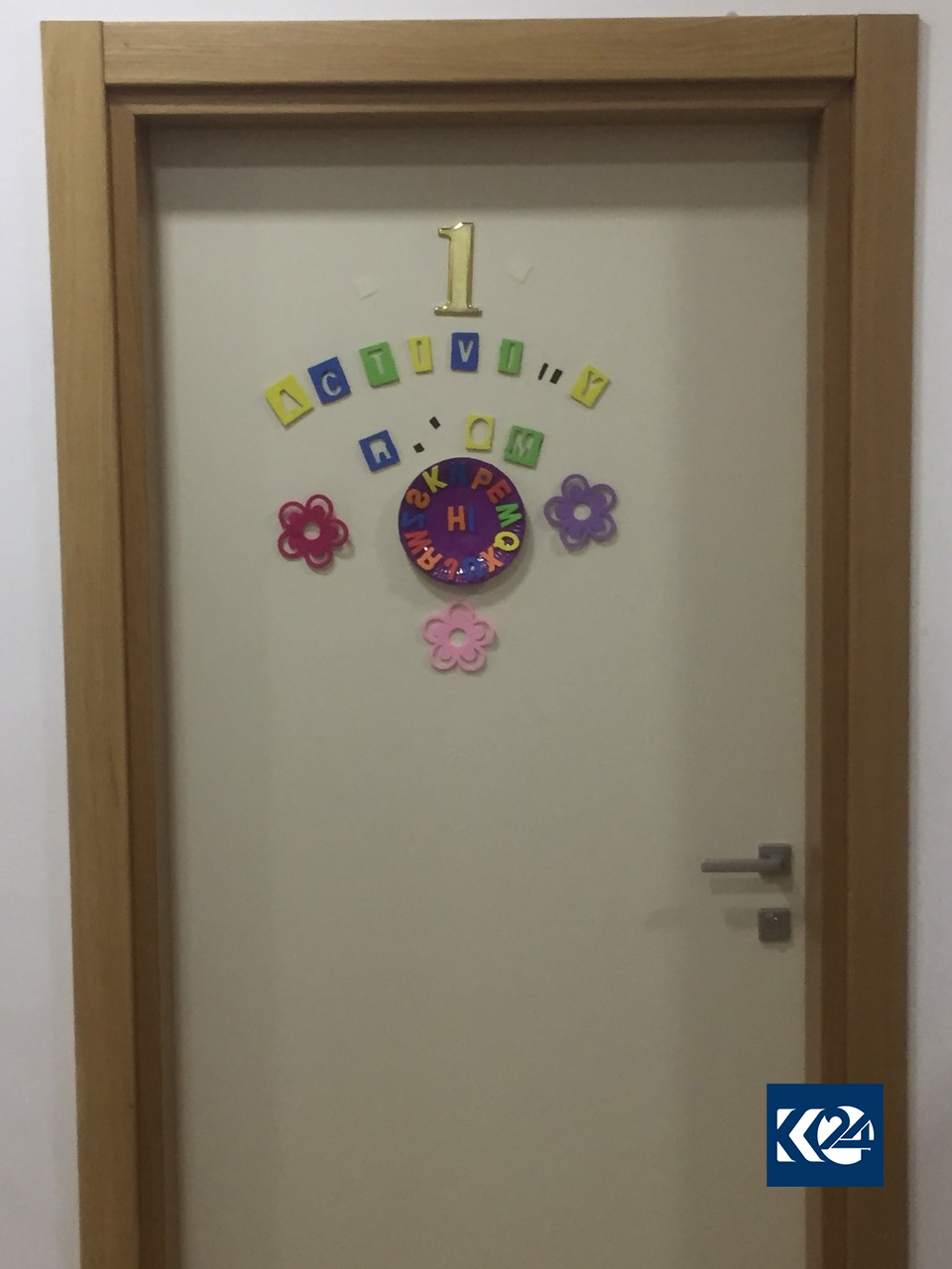 زمانی بیانی لە دایەنگەكان قەدەخە دەكرێت