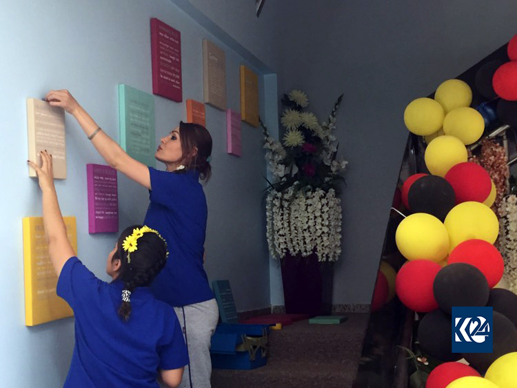 زمانی بیانی لە دایەنگەكان قەدەخە دەكرێت