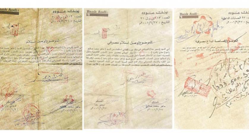 بەڵگە ساختەکان   فۆتۆ: شەرقلئەوسەت