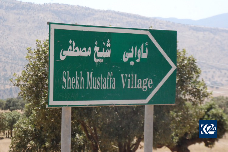 في كوردستان.. قرية لها قوانينها الخاصة (بالصور)