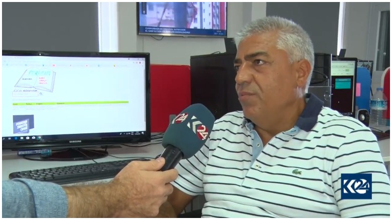 Yekem ferhenga zanîstî û akademîk ya Kurdî derket