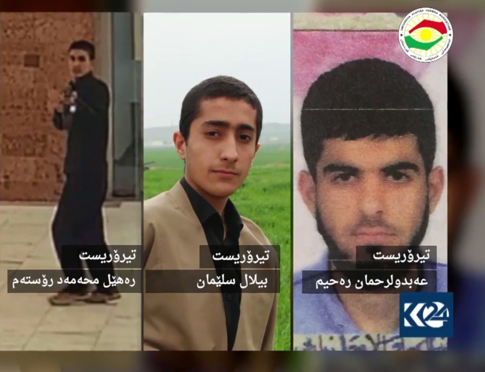أعلنت قوات الأمن مقتل عبد الرحمن رحيم قادر وبلال سليمان عبد الرحمن ورهيل محمد رستم خلال الهجوم على مبنى محافظة اربيل (صورة: مجلس امن اقليم كوردستان)