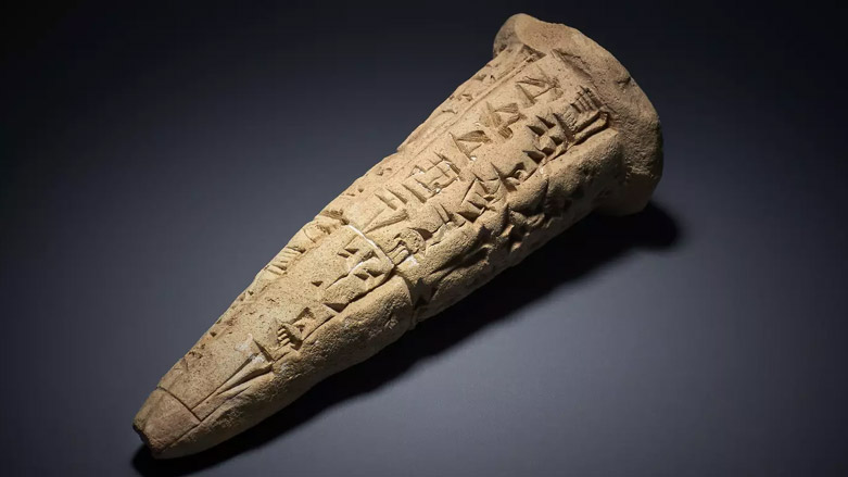 The objects being returned to Iraq include three complete fired clay cones, each with an identical cuneiform inscription. (Photo: British Museum)