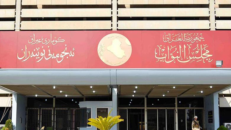 سبه‌ى نوێنه‌ران پرسى به‌سره‌ تاوتوێده‌كه‌ن