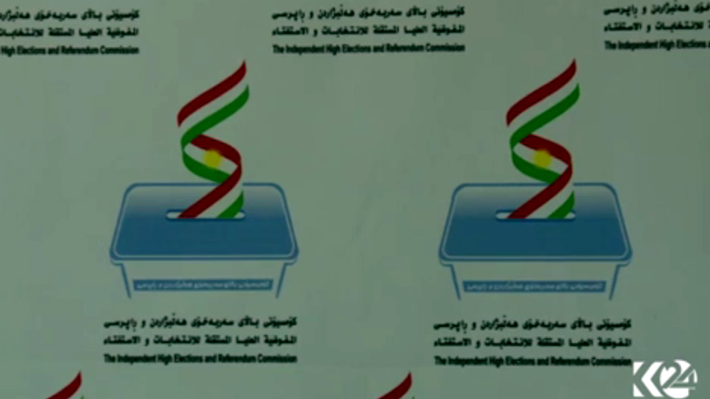 نوێکردنەوەی تۆماری دەنگدەران کۆتایی دێت