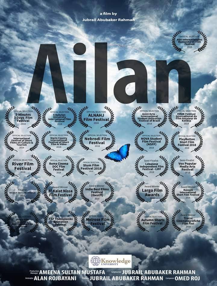 Poster for ‘Ailan,’ named after Alan Kurdi who died fleeing Syria’s civil war. (Photo: Kurdistan 24)