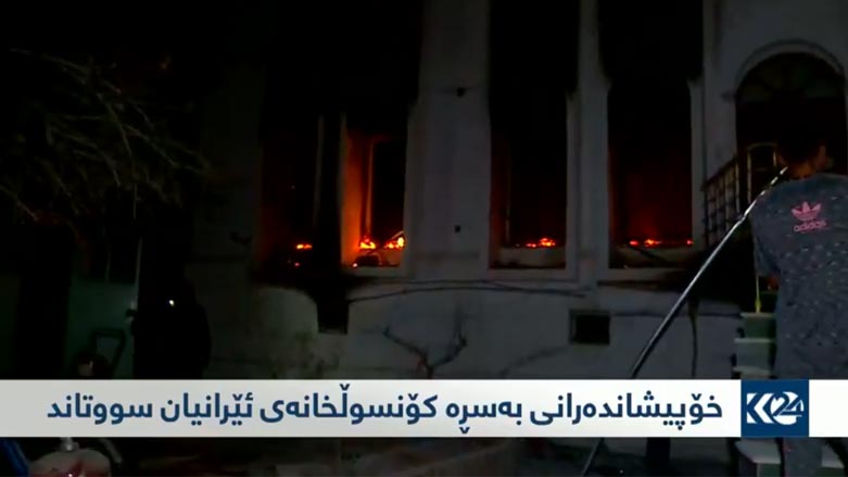 به‌ ڤیدیۆ.. باڵه‌خانه‌ی سووتاوی كۆنسوڵخانه‌ی ئێران له‌ به‌سره‌ ببینه‌