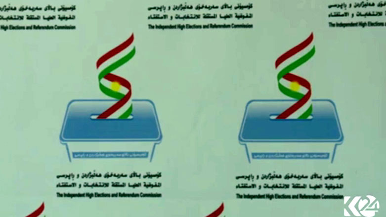 كۆمسیۆن داوای پارە لە حكوومەت دەكات