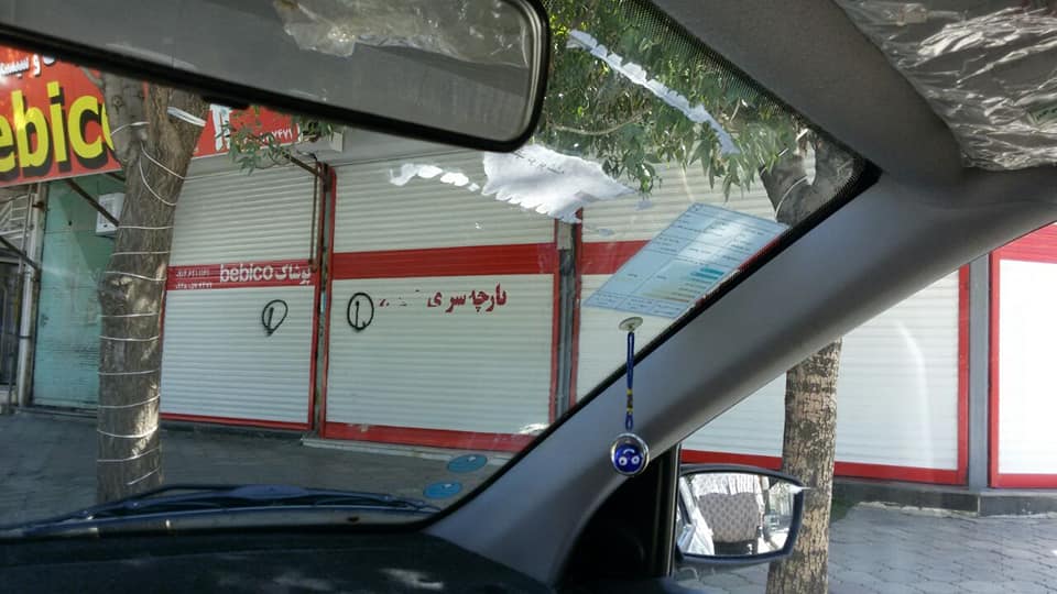 رۆژھەڵاتی كوردستان بە مانگرتن وەڵامی مووشەكەكان دەداتەوە