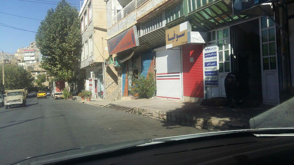 رۆژھەڵاتی كوردستان بە مانگرتن وەڵامی مووشەكەكان دەداتەوە