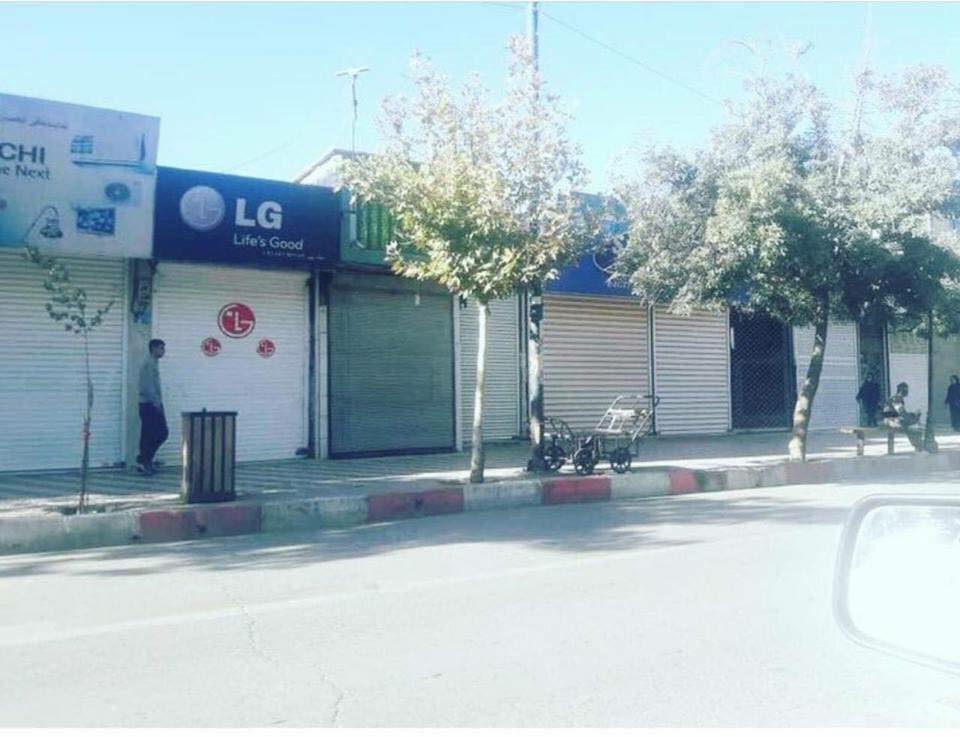 رۆژھەڵاتی كوردستان بە مانگرتن وەڵامی مووشەكەكان دەداتەوە