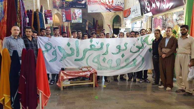 حمایت مردم شرق کردستان ( کردستان ایران ) از همه‌پرسی استقلال کردستان