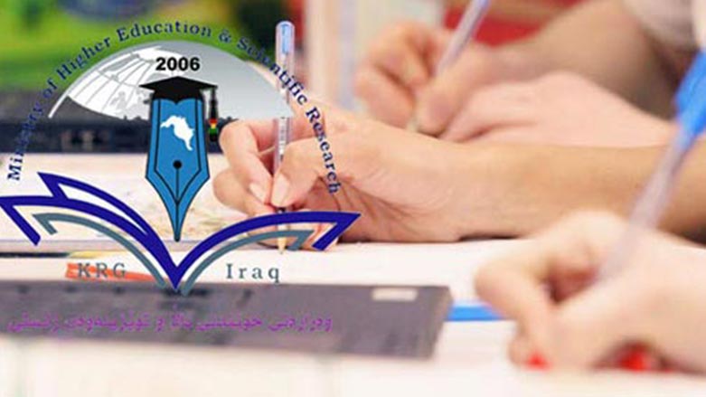 ناوى وه‌رگيراوانى زانكۆ و په‌يمانگه‌كان راگه‌يه‌ندرا