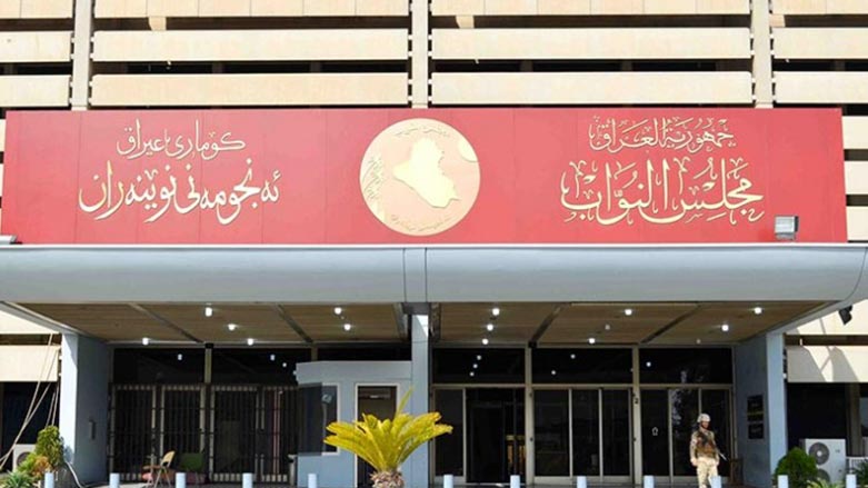 كۆبوونه‌وه‌ى سبه‌ى ئه‌نجوومه‌نى نوێنه‌ران دواده‌خرێت