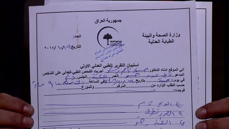 A doctor’s medical report showing Kurdistan 24’s cameraman was beaten. (Photo: Kurdistan 24)