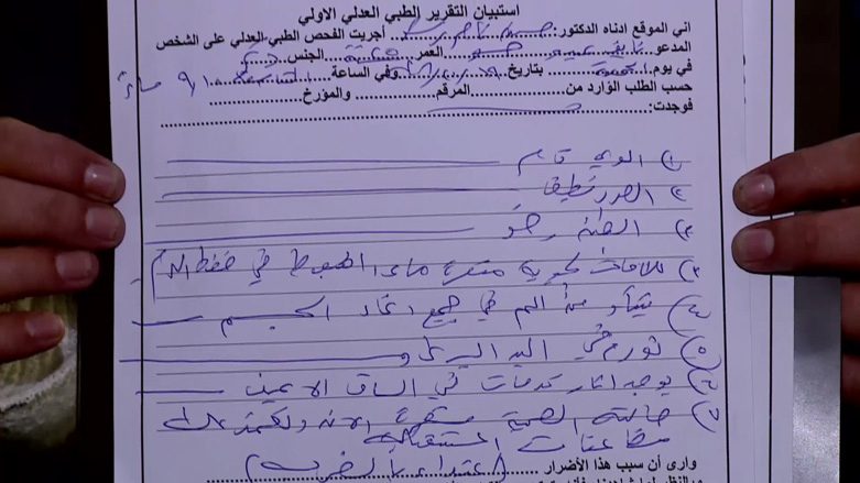 A doctor’s medical report showing Kurdistan 24’s cameraman was beaten. (Photo: Kurdistan 24)