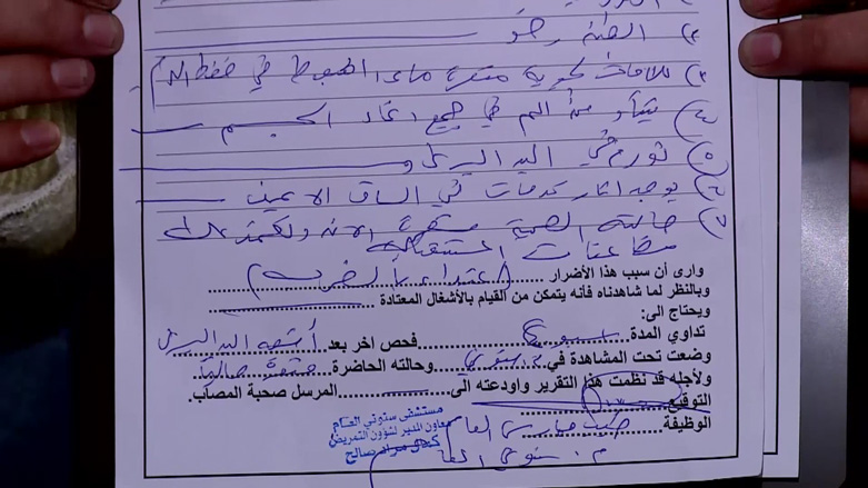 A doctor’s medical report showing Kurdistan 24’s cameraman was beaten. (Photo: Kurdistan 24)
