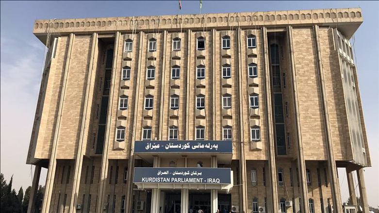 خولی چوارەمی پەرلەمان كۆتایی بە كارەكانی دێنێ