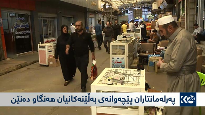 هه‌ولێر.. 48 ملیۆنی په‌رله‌مانتاران هاووڵاتی و كاسبكارانى تووڕه‌كردووه‌