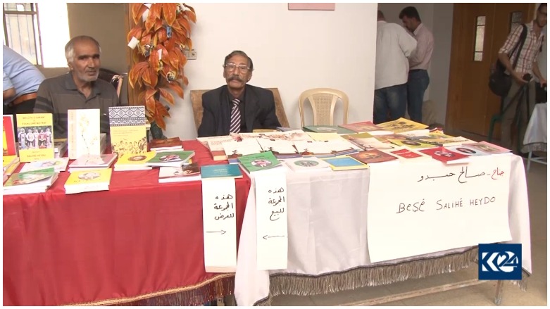 Li Amûdê yekemîn pêşangeha pirtûkan hat vekirin