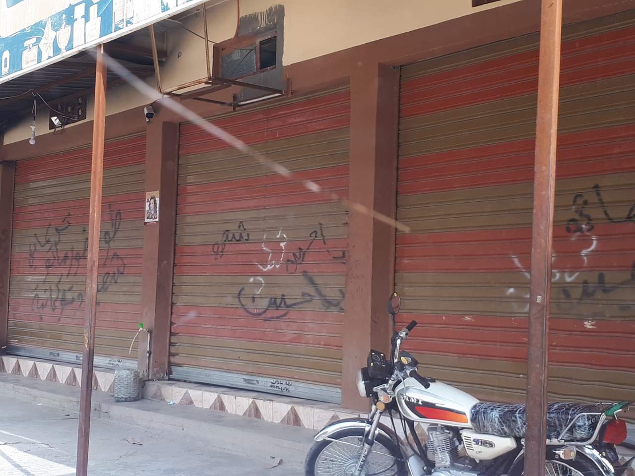 هاووڵاتیانی کورد لە خورماتوو لە 16ی ئۆكتۆبەر ماندەگرن