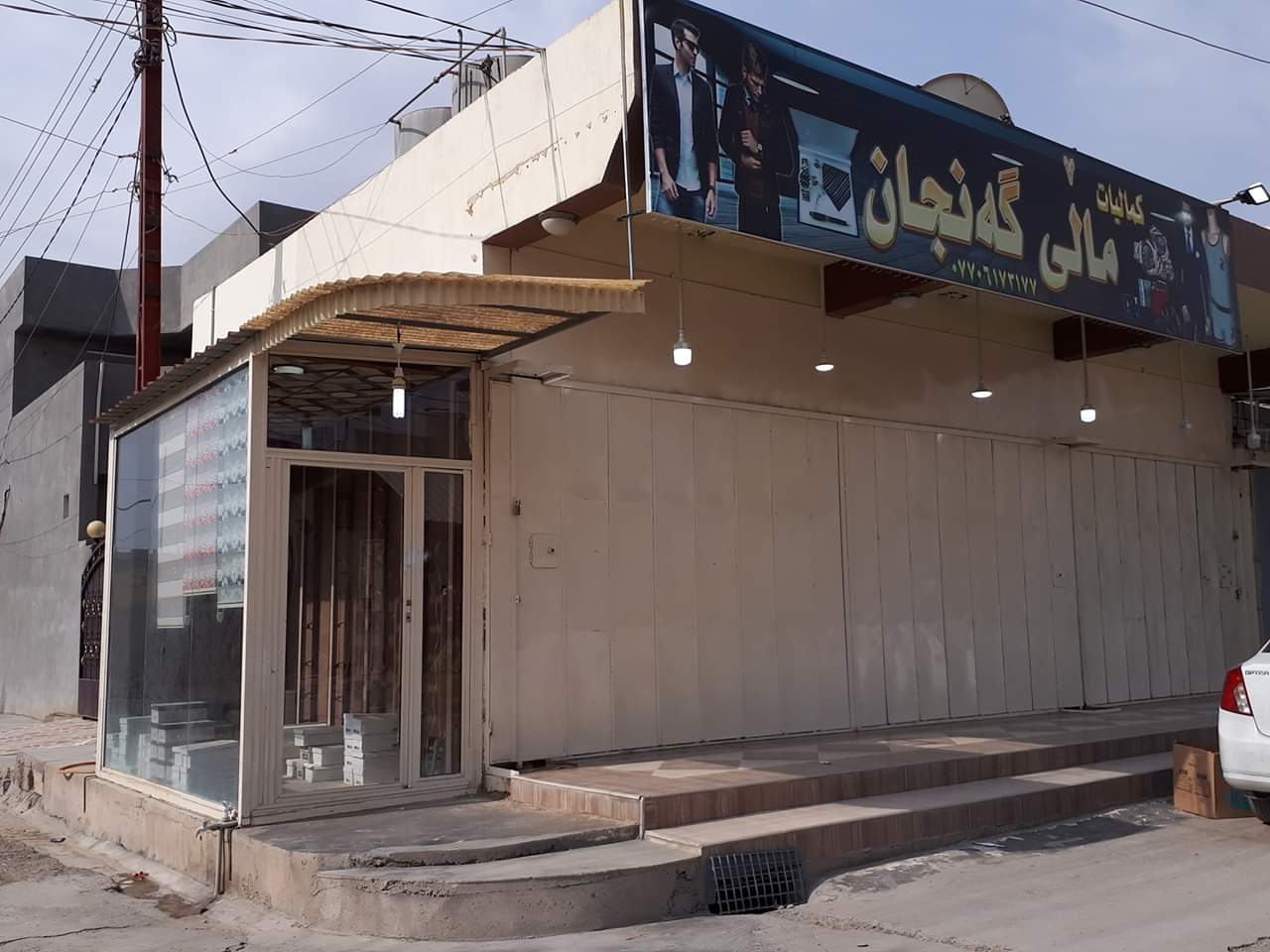 هاووڵاتیانی کورد لە خورماتوو لە 16ی ئۆكتۆبەر ماندەگرن