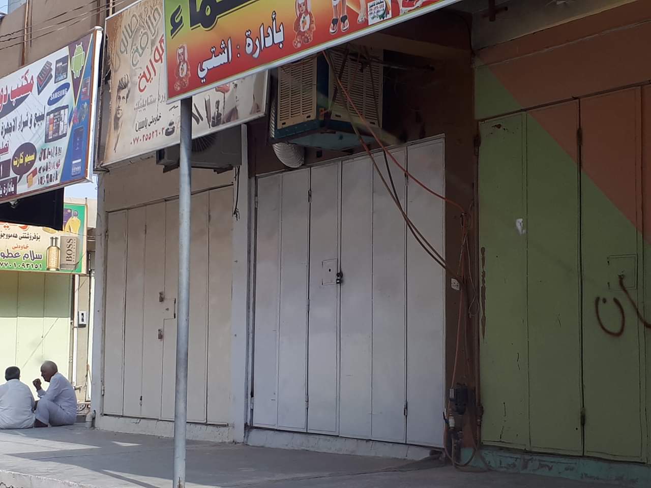 هاووڵاتیانی کورد لە خورماتوو لە 16ی ئۆكتۆبەر ماندەگرن