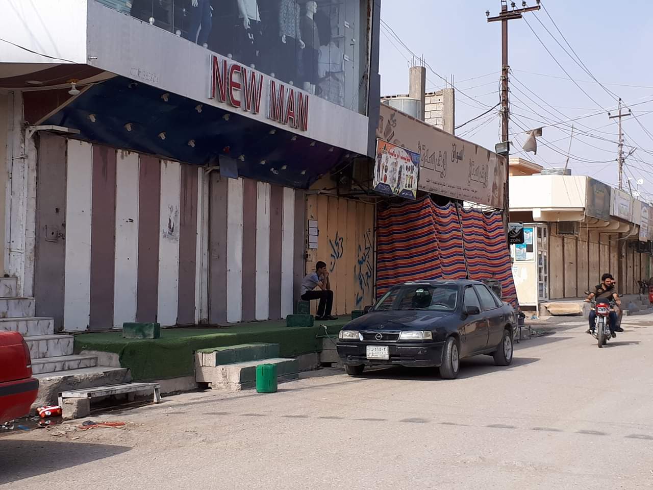 هاووڵاتیانی کورد لە خورماتوو لە 16ی ئۆكتۆبەر ماندەگرن