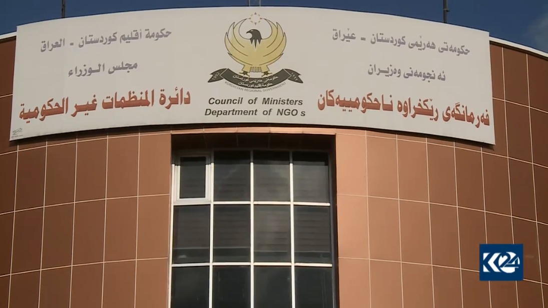 رێكخراوەكانی كۆمەڵگەی مەدەنی سەدان ملیۆن دیناریان بەھەدەر داوە