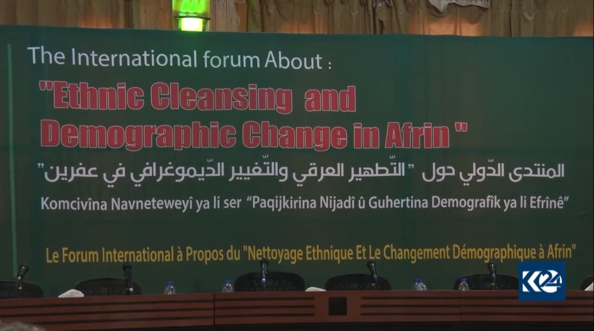کنفرانس سه روزه «پاکسازی قومی و تغییر دموگرافی در عفرین» روز یکشنبه 11 آذر ماه در شهر «آموده» در غرب کردستان برگزار شد.