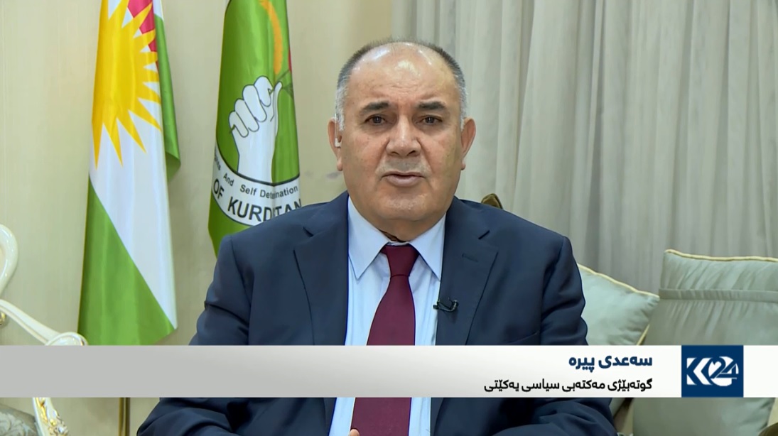 سه‌عدى پيره‌: به‌شدارى پارتى و يه‌كێتى به‌يه‌كه‌وه‌ ده‌بێته‌ هۆى سه‌قامگيرى ئاسايش له‌ ناوچه‌كه‌