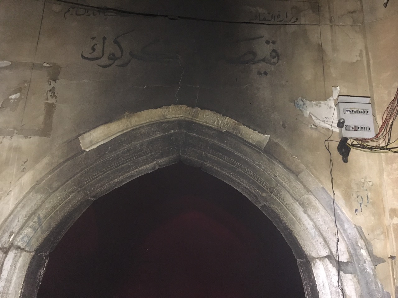 ئاگر لە بازاڕی قەیسەری كەركووك كەوتەوە
