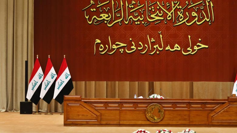 دانيشتنى ئه‌نجوومه‌نى نوێنه‌ران بۆ تاوتوێكردنى چه‌ند پرسێك ده‌ستيپێكرد