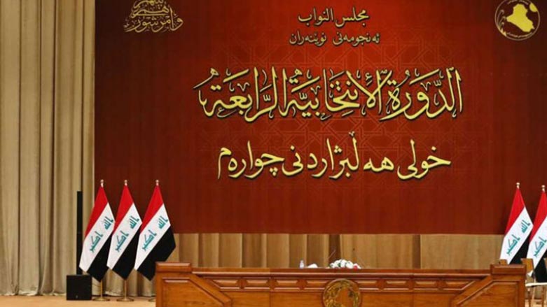له‌ باره‌ى مووچه‌ى شه‌هيدان‌ و زيندانيانى سياسى هه‌رێم داوايه‌كى به‌په‌له‌ له‌ نوێنه‌رانى كورد ده‌كرێت