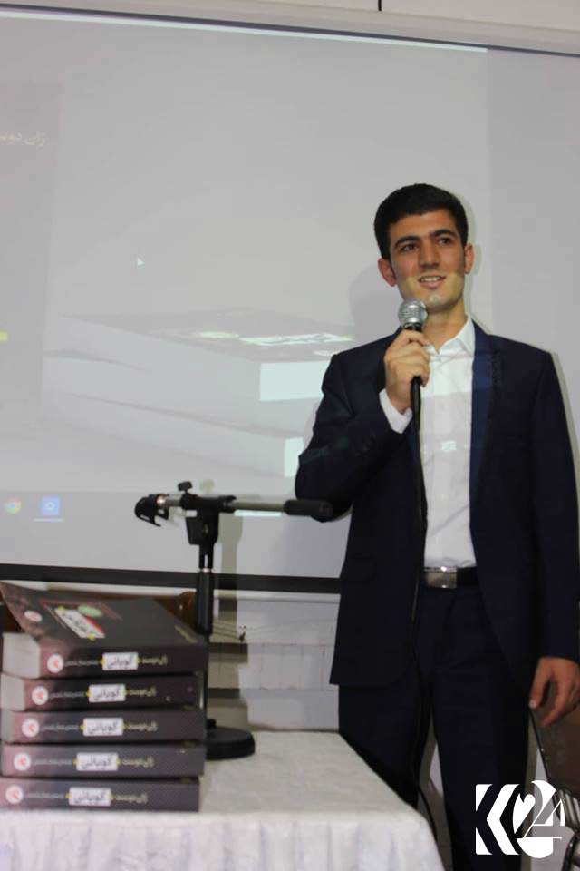 ترجمه فارسی رمان 
