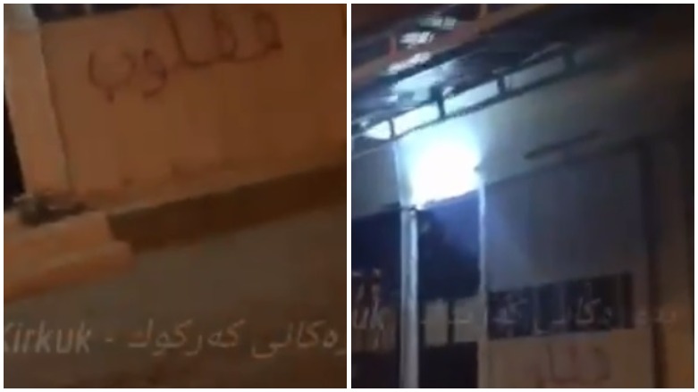 "لە کەرکووک هەڕەشەی خوێن لە چه‌ند هاووڵاتیيه‌كى کورد دەکرێت"