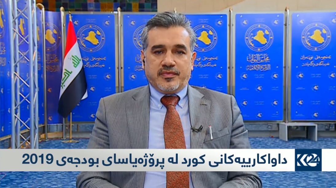 نه‌هرۆ مه‌حموود: ته‌نيا له‌ نيوه‌ كه‌مترى نوێنه‌رانى كورد له‌ ئه‌نجوومه‌نى نوێنه‌ران ماونه‌ته‌وه‌
