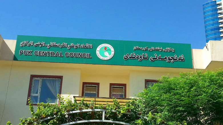 ئەندامێكی ئەنجوومەنی ناوەندی یەكێتی دەستی لەكار كێشایەوە