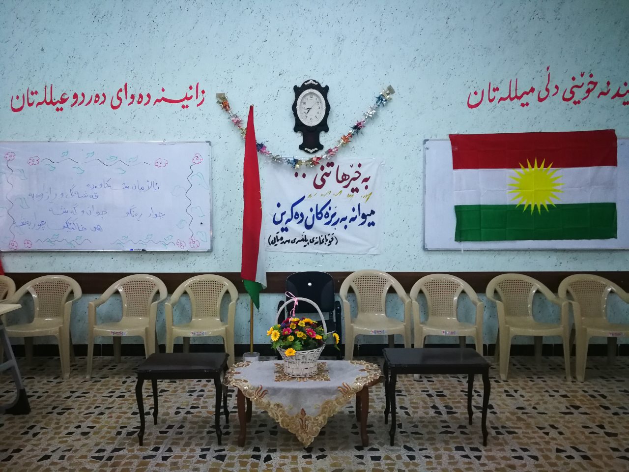 روز پرچم کردستان با مراسم‌های باشکوهی برگزار شد