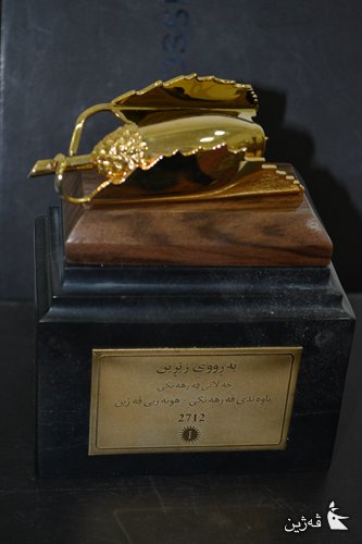 بلوط طلایی