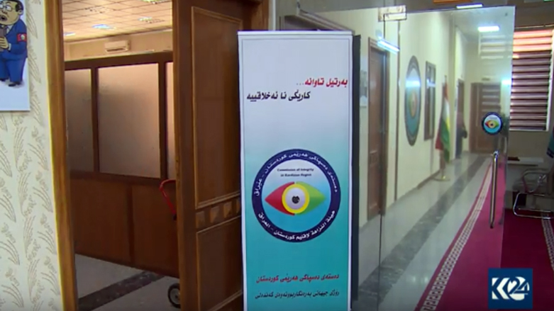دۆسیەی گەندەڵی دەیان ھەزار فەرمانبەر ھەڵدەدرێتەوە