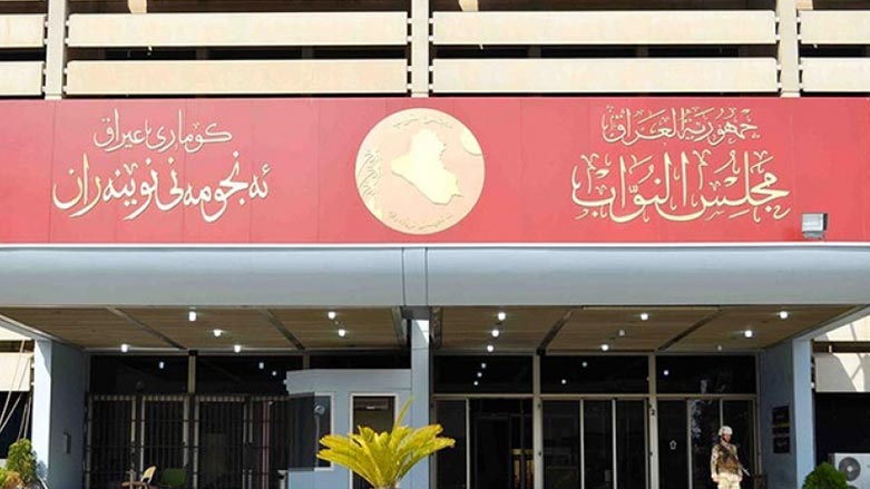 نوێنه‌ران ده‌نگيان به‌ سێ وه‌زيرى ديكه‌ى حكومه‌تى عێراق دا